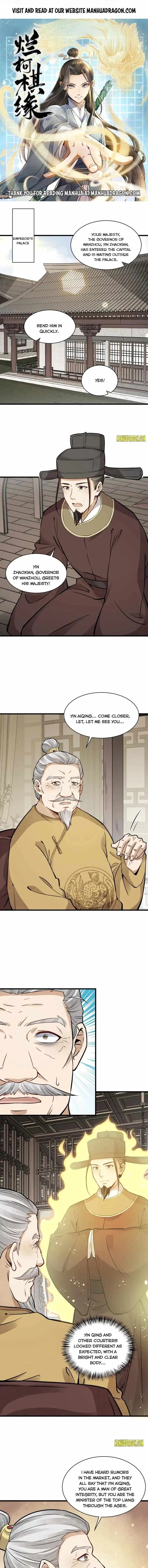 Lan Ke Qi Yuan Chapter 148 1